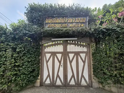 Bangkokian Museum (2)