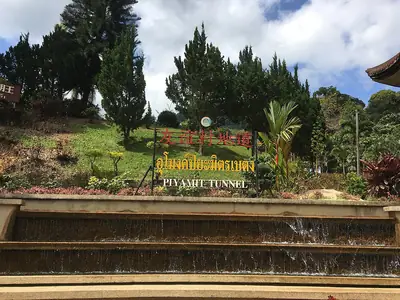 Entrance to the Piyamit Tunnels, Betong, Yala, Thailand