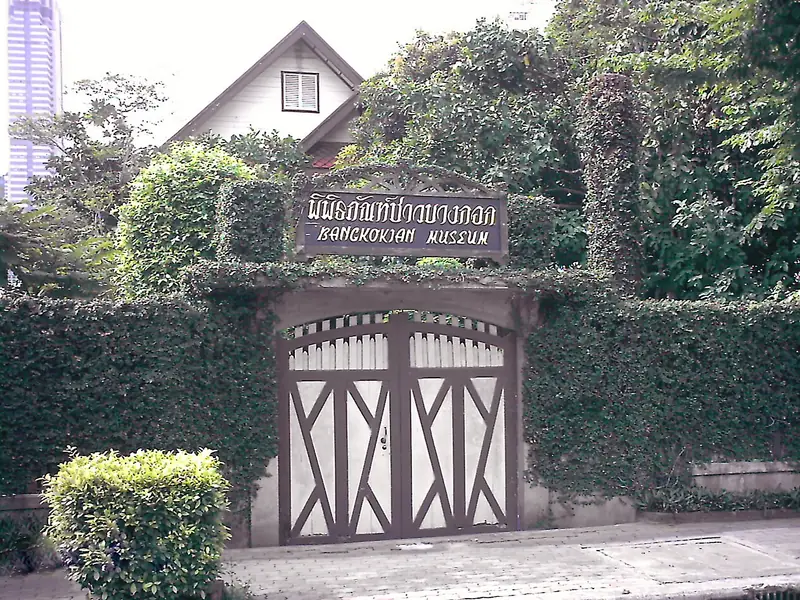 Bangkokian Museum, Bangkok